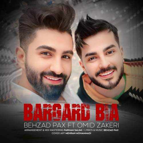 دانلود آهنگ بهزاد پکس و امید ذاکری برگرد بیا