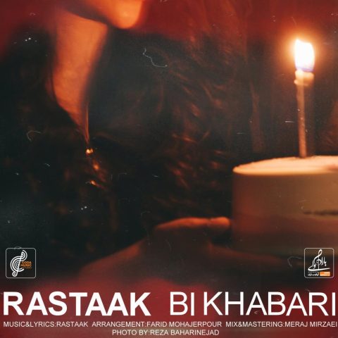 دانلود آهنگ رستاک بی خبری
