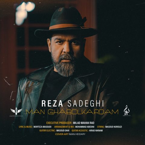 دانلود آهنگ رضا صادقی من قبول کردم