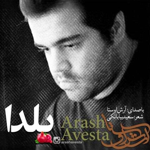 دانلود آهنگ آرش اوستا یلدا (نسخه اصلی)