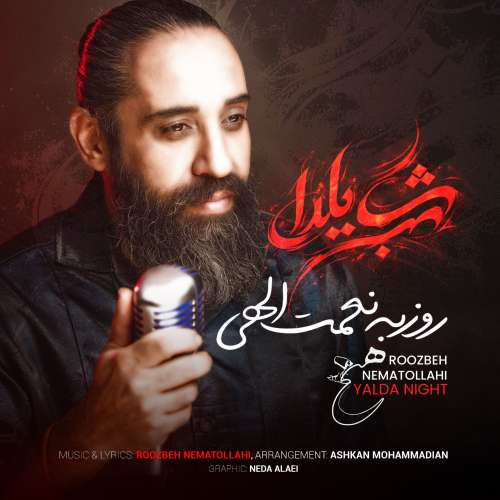دانلود آهنگ روزبه نعمت الهی شب یلدا