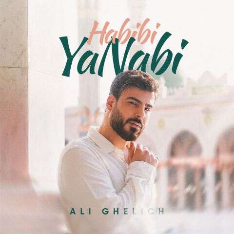 موزیک حبيبى يا نبى علی قلیچ
