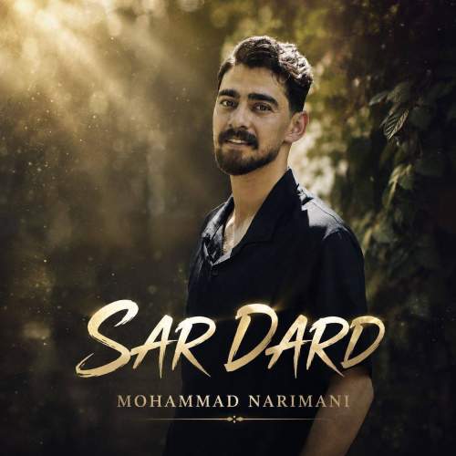 موزیک سردرد محمد نریمانی