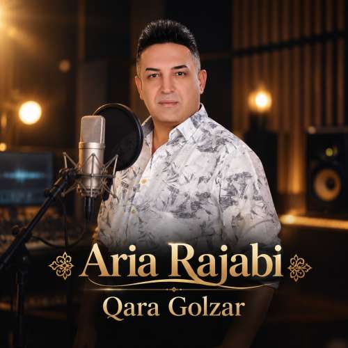 موزیک قارا گوزلر (آذری) آریا رجبی