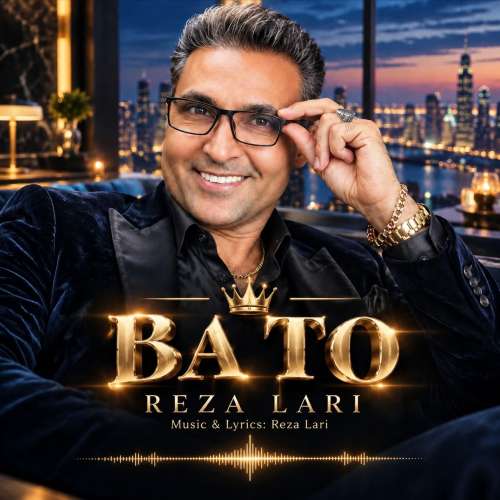 موزیک با تو رضا لاری