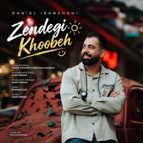 موزیک زندگی خوبه دانیال ایرانشاهی