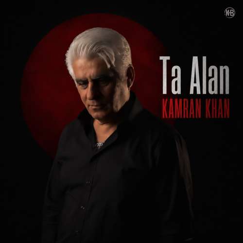 موزیک تا الان کامران خان